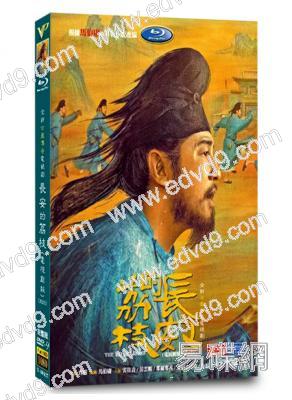 長安的荔枝(劇版)(2025)(雷佳音 張天愛)(高清6片裝)