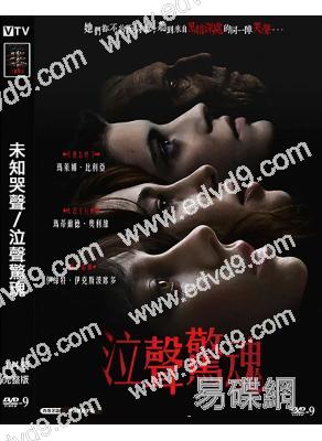 未知哭聲/泣聲驚魂(2025)(驚悚片)(台灣院線電影)(高清獨家版)