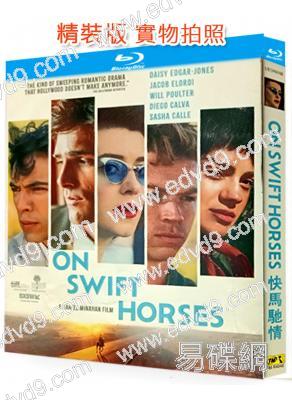 快馬馳情(2024)(<龍卷風>女主角)(25G藍光)