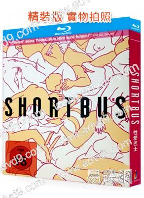 性愛巴士(2006)(情色系列)(25G藍光)