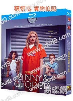 金妮與喬治婭 第三季(2025)(2BD)(25G藍光)