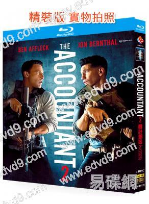 會計師2/會計刺客2(2025)(本·阿弗萊克)(院線大片)(25G藍光)