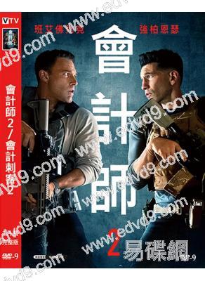 會計師2/會計刺客2(2025)(本·阿弗萊克)(院線大片)(高清獨家版)