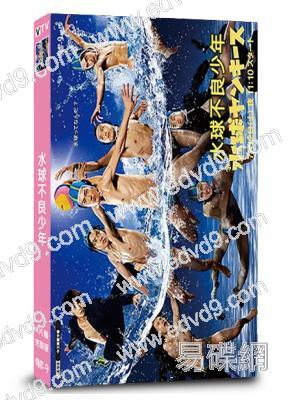 水球不良少年(2014)(中島裕翔 山崎賢人)(4片裝)(高清獨家版)