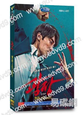 無赦之仇(2025)(蘇志燮 許峻豪)(高清4片裝)