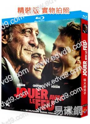 玩火的兒子(2025)(文森特·林頓)(法國劇情片)(25G藍光)