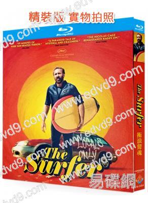沖浪驚魂(2024)(尼古拉斯·凱奇)(驚悚片)(25G藍光)