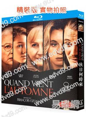 秋日何時來(2024)(懸疑電影)(25G藍光)