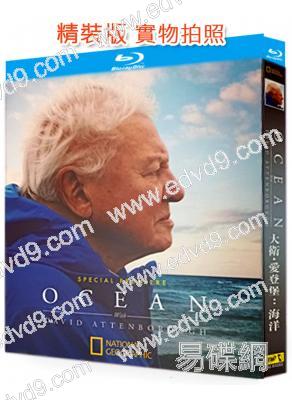 大衛·愛登堡:海洋(2025)(紀錄片)(25G藍光)