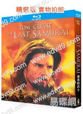 最後的武士/末代武士(2003)(湯姆·克魯斯 渡邊謙)(25G藍光)