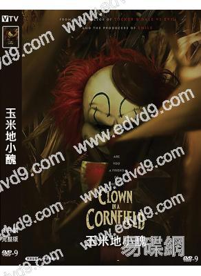 玉米地小醜(2025)(驚悚片)(院線電影)(高清獨家版)