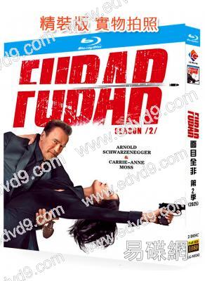 面目全非/間諜輸出 第二季(2025)(阿諾·施瓦辛格)(2BD)(25G藍光)