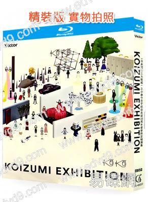 “日本昭和三大歌姬”之小泉今日子紀念出道40周年豪華限定精選集(2022)(2BD)(25G藍光精裝版)