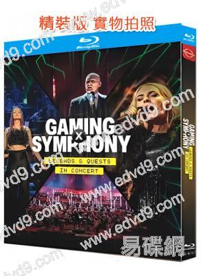 丹麥國家交響樂團(2025版)遊戲X交響音樂會(2025)(25G藍光精裝版)