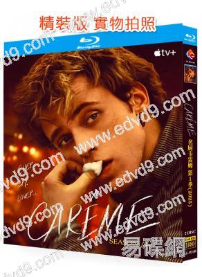 名廚卡雷姆/叛逆禦廚 第1季(2025)(2BD)(25G藍光)