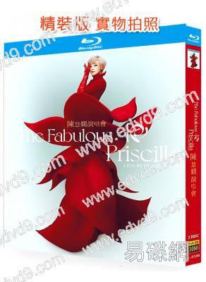 陳慧嫻演唱會(2025)(2BD)(25G藍光精裝版)