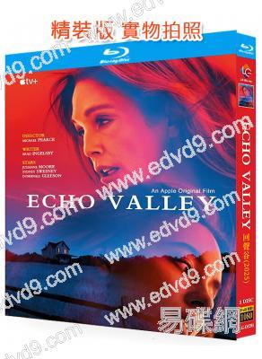 回聲穀(2025)(朱麗安·摩爾)(驚悚片)(25G藍光)
