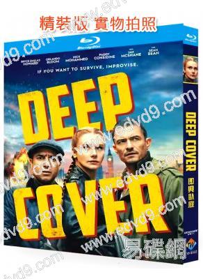 即興臥底(2025)(奧蘭多·布魯姆)(犯罪喜劇)(25G藍光)
