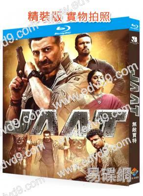 無敵賈特/正義秘密客(2025)(犯罪動作片)(25G藍光)