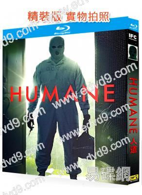 人道(2025)(驚悚片)(25G藍光)