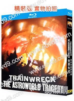 全面失控:得州音樂節悲劇(2025)(紀錄片)(25G藍光)