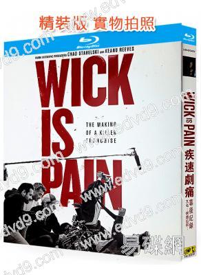 疾速追殺:幕後紀錄片/疾速劇痛(2024)(25G藍光)