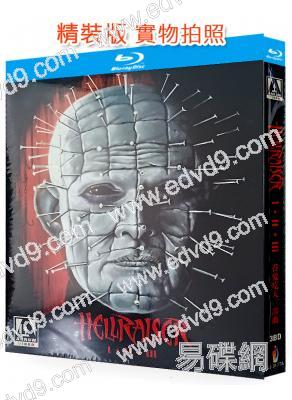 養鬼吃人(1-3部)(1987~1992)(驚悚片)(3BD)(25G藍光精裝版)