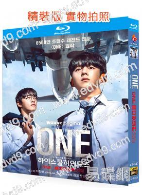 ONE:高中英雄們(2025)(李正河 金道完)(2BD)(25G藍光)