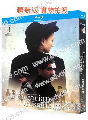 艾瑪和死神(2025)(戰爭劇情片)(院線電影)(25G藍光)