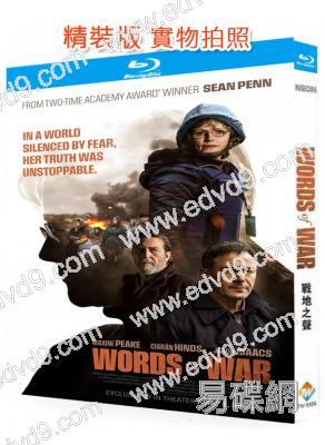 戰地之聲(2025)(戰爭片)(25G藍光)