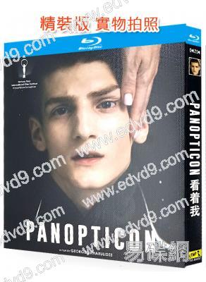 看著我 Panopticon(2025)(25G藍光)