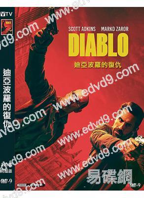 迪亞波羅的復仇(2025)(斯科特·阿金斯)(動作爽片)(高清獨家版)