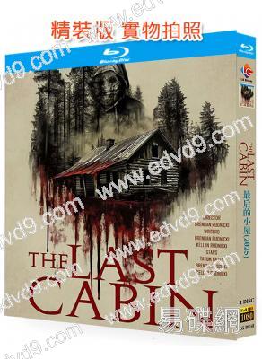 最後的小屋(2025)(驚悚片)(25G藍光)