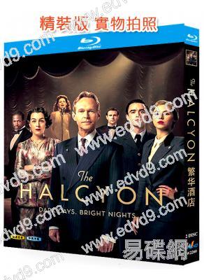 繁華酒店(2017)(2BD)(25G藍光精裝版)