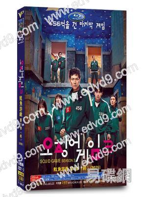 魷魚遊戲 第三季/最終季(2025)(李政宰 李炳憲)(高清4片裝)