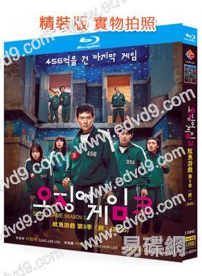 魷魚遊戲 第三季/最終季(2025)(李政宰 李炳憲)(2BD)(25G藍光)