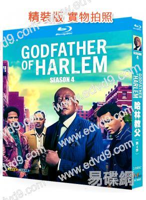 哈林教父 第四季(2025)(2BD)(25G藍光)