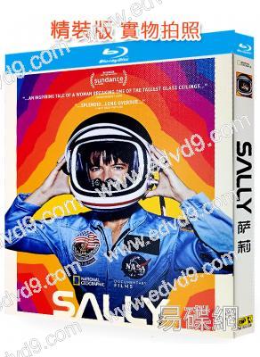 薩莉(2025)(紀錄片)(25G藍光)