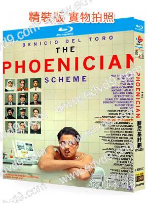 腓尼基計劃(2025)(本尼西奧·德爾·托羅)(台灣院線電影)(25G藍光)