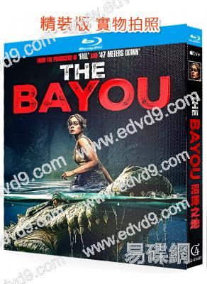 沼澤之地(2025)(驚悚片)(25G藍光)
