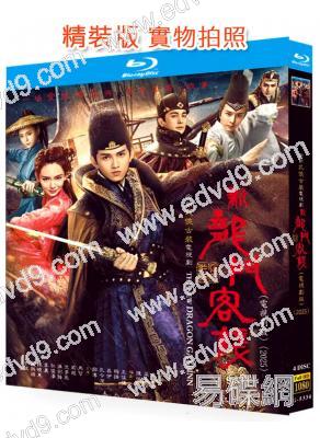 新龍門客棧(2025劇版)(馬可 戚薇)(4BD)(25G藍光)