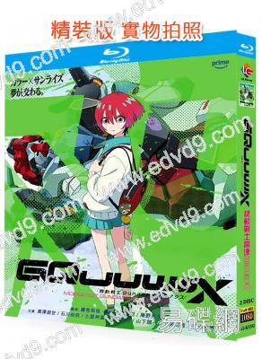 機動戰士高達GQuuuuuuX(2025)(動漫劇)(2BD)(25G藍光)