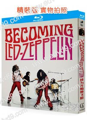 成為齊柏林飛艇(2025)(音樂紀錄片)(25G藍光)