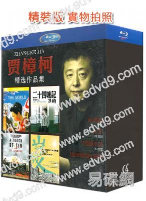 (精裝超高清藍光收藏版)賈樟柯精選作品集(4BD)(25G藍光)