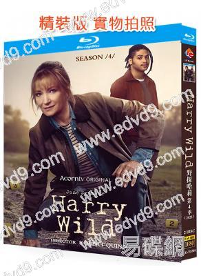 野探哈莉 第四季(2024)(BBC探案劇)(2BD)(25G藍光)