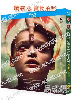 復活她/滿血復活(2025)(驚悚片)(院線電影)(25G藍光)