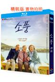(年度高分韓影)郊遊(2023)(羅文姬 金英玉)(25G藍...