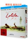 蘿莉塔/一樹梨花壓海棠(1997)(經典情色)(25G藍光)