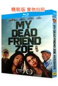 我死掉的朋友佐伊(2025)(摩根·弗裏曼)(25G藍光)