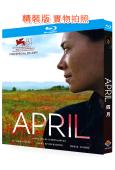 四月/四月勿語(2025)(意大利電影)(25G藍光)